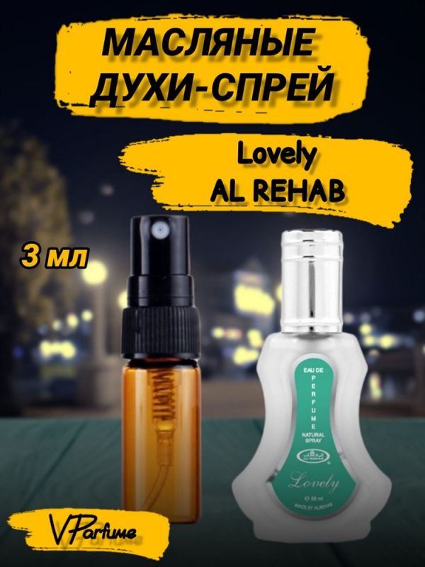 Oil perfume spray Al Rehab Lovely (3 ml)